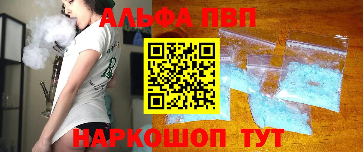 APVP мука Елабуга