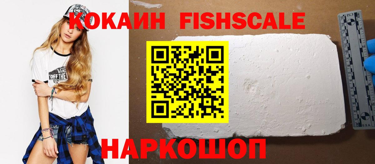 COCAIN Боливия Елабуга