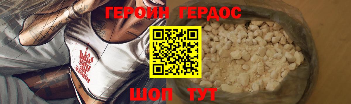Елабуга  Героин афганец  Вход с VPN 