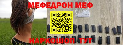 стафф Кунгур