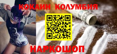 стафф Кунгур