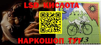 стафф Кунгур