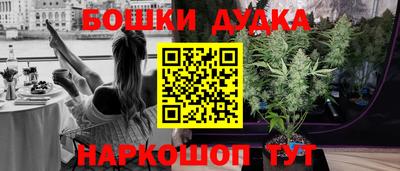 стафф Кунгур