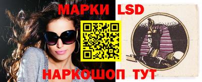 стафф Кунгур