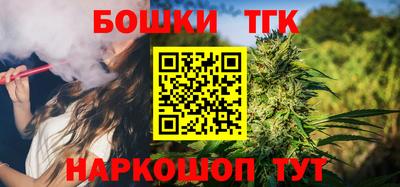 стафф Кунгур