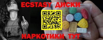 стафф Кунгур