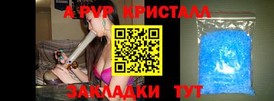 гидра Кулебаки