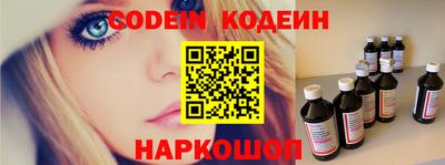 стафф Кунгур