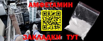 стафф Кунгур