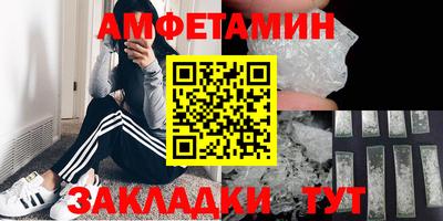 стафф Кунгур