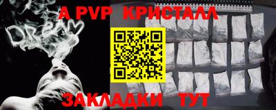 гидра Кулебаки