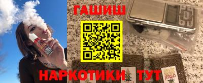 стафф Кунгур