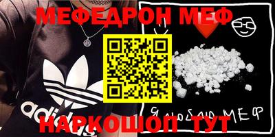 стафф Кунгур