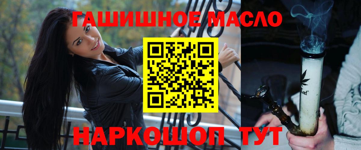 Дистиллят ТГК вейп Елабуга