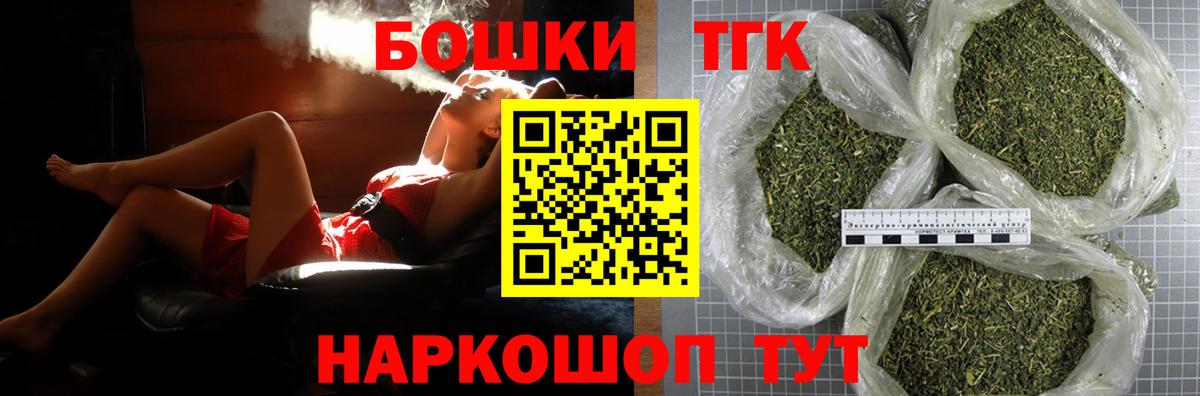 Марихуана планчик Елабуга